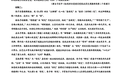 语文试卷-2025年秋康德高三11月调研测试试题卷（含答案）_251114康德教育重庆市2026年普通高等学校招生全国统一考试11月调研测试（全科）