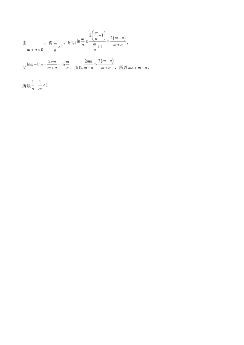 天壹名校联盟2026届高三11月质量检测数学+答案_251112湖南省天壹名校联盟2026届高三11月质量检测（全科）