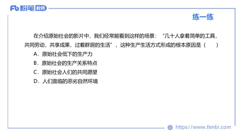 理论精讲-中国特色社会主义1_4-教培资料-26年最新资料-同步更新_科一科二电子资料合集中小幼（笔记真题知识点汇总等）文件多，按需保存_各机构笔记合集（中小幼）推荐