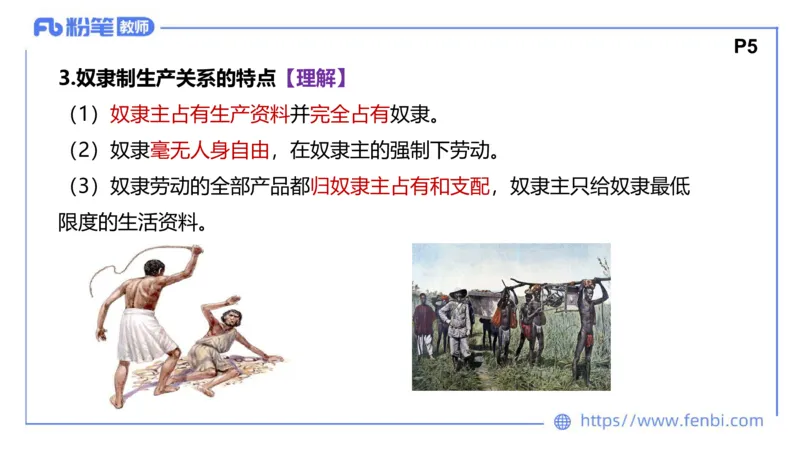 理论精讲-中国特色社会主义1_4-教培资料-26年最新资料-同步更新_科一科二电子资料合集中小幼（笔记真题知识点汇总等）文件多，按需保存_各机构笔记合集（中小幼）推荐