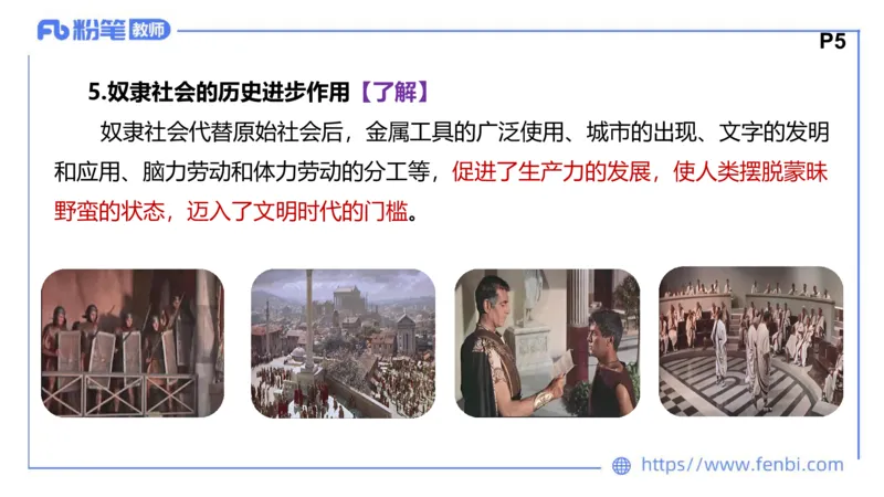 理论精讲-中国特色社会主义1_4-教培资料-26年最新资料-同步更新_科一科二电子资料合集中小幼（笔记真题知识点汇总等）文件多，按需保存_各机构笔记合集（中小幼）推荐