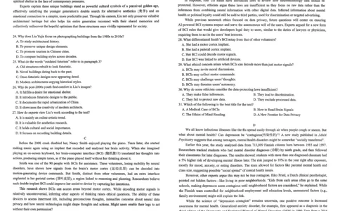 山东省高考质量测评联盟大联考2025-2026学年高三上学期12月英语试题_2025年12月_251223山东高考质量测评联盟大联考&middot;高三12月联考（全科）