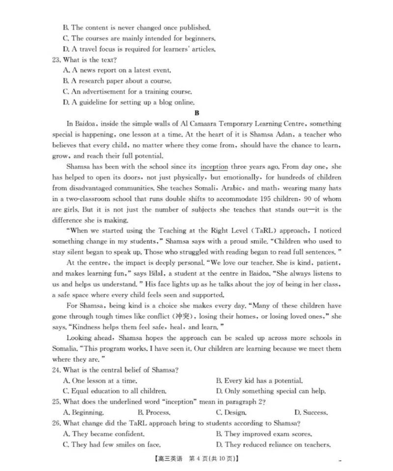 英语(已优化)_251114辽宁省葫芦岛市2025-2026学年高三上学期协作校第一次考试（全科）_辽宁省葫芦岛市、县2025-2026学年高三上学期协作校第一次考试英语试题（含答案）