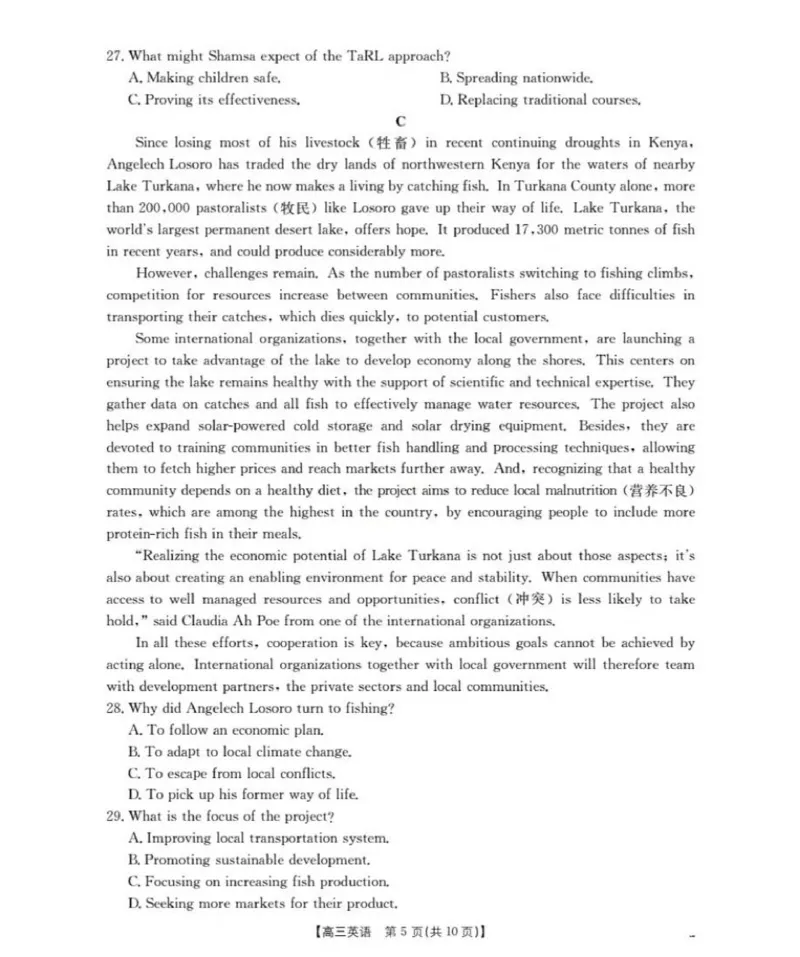 英语(已优化)_251114辽宁省葫芦岛市2025-2026学年高三上学期协作校第一次考试（全科）_辽宁省葫芦岛市、县2025-2026学年高三上学期协作校第一次考试英语试题（含答案）