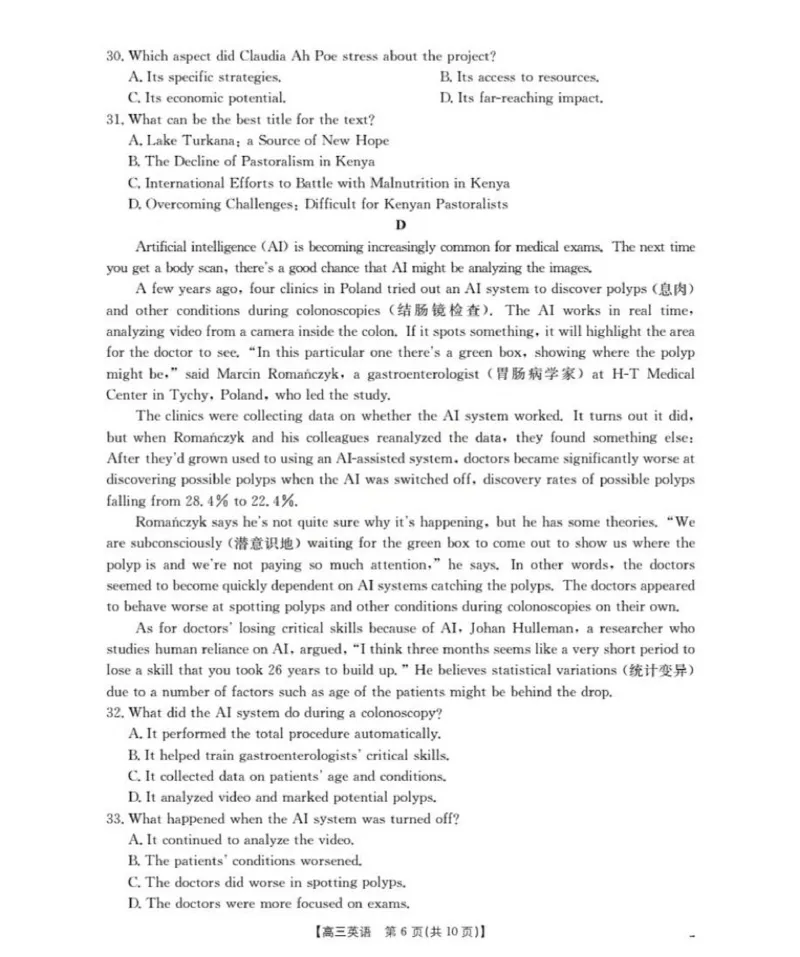英语(已优化)_251114辽宁省葫芦岛市2025-2026学年高三上学期协作校第一次考试（全科）_辽宁省葫芦岛市、县2025-2026学年高三上学期协作校第一次考试英语试题（含答案）