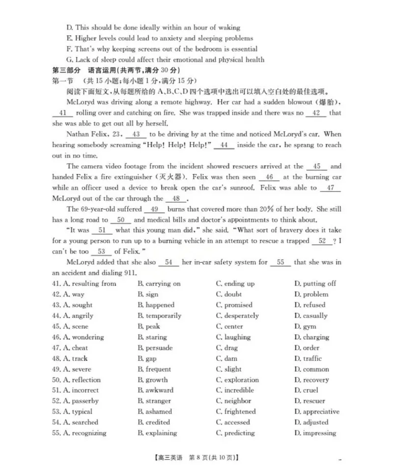 英语(已优化)_251114辽宁省葫芦岛市2025-2026学年高三上学期协作校第一次考试（全科）_辽宁省葫芦岛市、县2025-2026学年高三上学期协作校第一次考试英语试题（含答案）