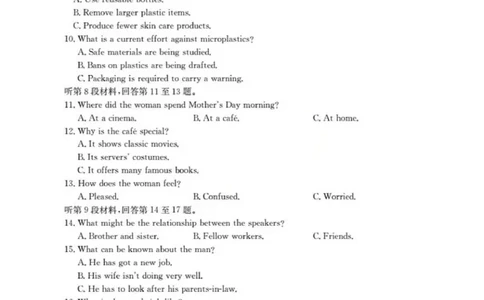 英语(已优化)_251114辽宁省葫芦岛市2025-2026学年高三上学期协作校第一次考试（全科）_辽宁省葫芦岛市、县2025-2026学年高三上学期协作校第一次考试英语试题（含答案）