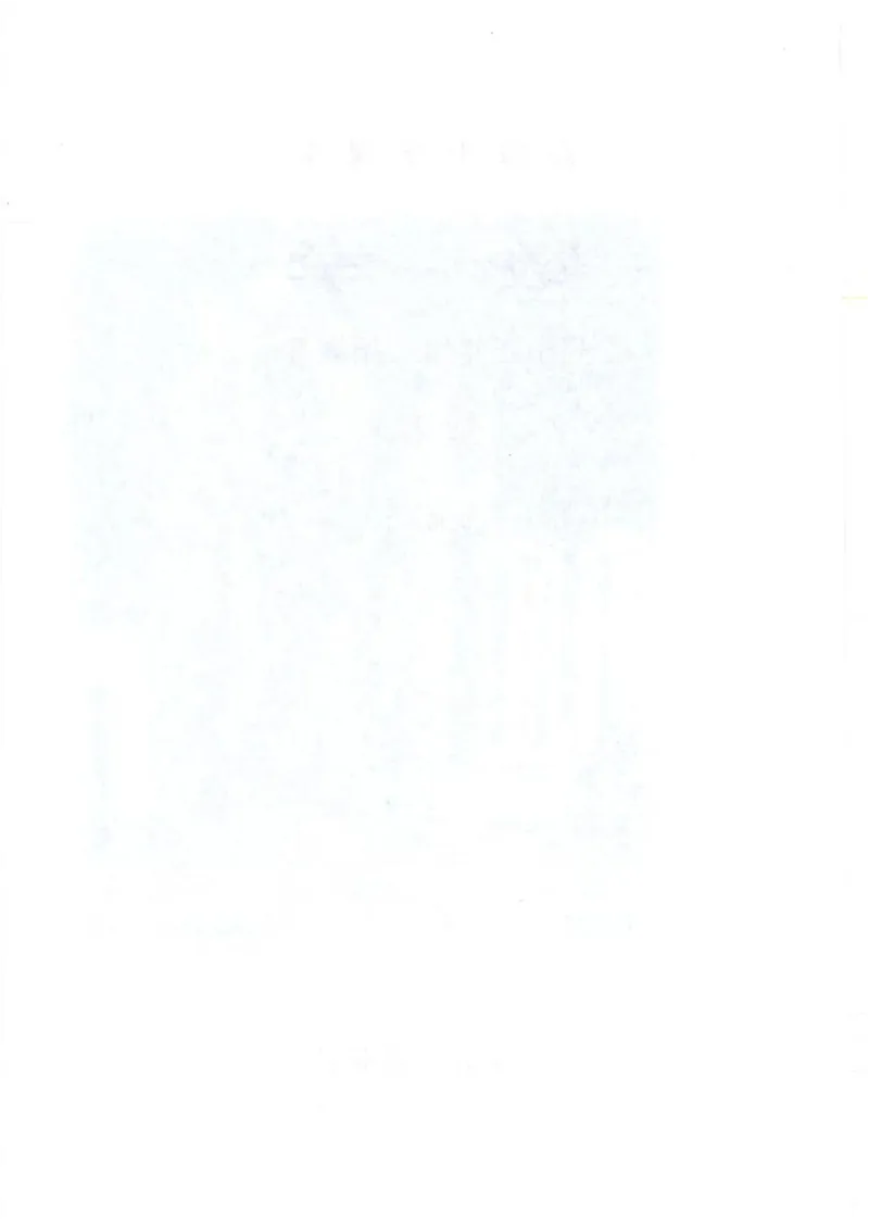 沪教版高中数学高三(理科)_4-教培资料-26年最新资料-同步更新_初中高中教资_03科三专项（进去保存报考的学科即可）_02科三专项（笔记真题思维导图教学设计版本二）