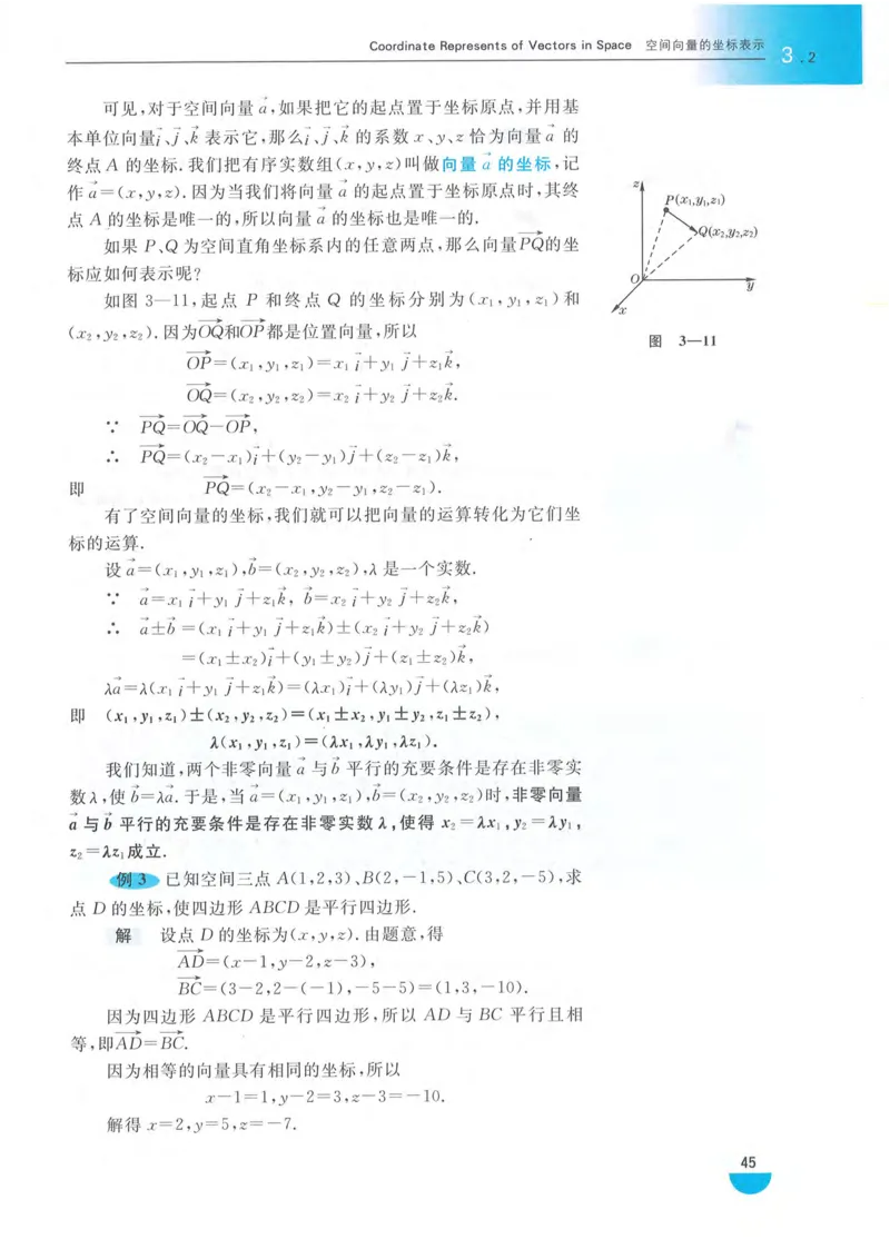 沪教版高中数学高三(理科)_4-教培资料-26年最新资料-同步更新_初中高中教资_03科三专项（进去保存报考的学科即可）_02科三专项（笔记真题思维导图教学设计版本二）