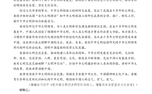 2024届山东省潍坊市昌乐一中学高三模拟预测语文(1)_2024年1月_021月合集_2024届山东省潍坊市昌乐一中学高三模拟预测