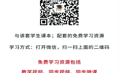 浙教版9年级数学上册高清教材_4-教培资料-26年最新资料-同步更新_初中高中教资_03科三专项（进去保存报考的学科即可）_02科三专项（笔记真题思维导图教学设计版本二）