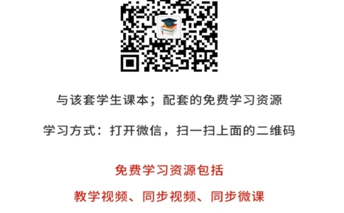 湘教版7年级地理下册高清教材_4-教培资料-26年最新资料-同步更新_初中高中教资_03科三专项（进去保存报考的学科即可）_02科三专项（笔记真题思维导图教学设计版本二）