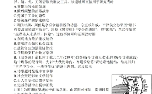 历史卷+标答镇江高三期中2512_2025年12月_251204江苏省镇江市2025-2026学年高三上学期期中质量监测（全科）