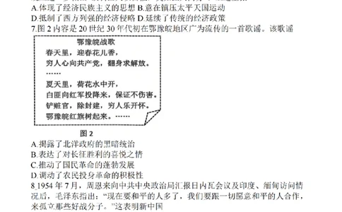 历史卷+标答镇江高三期中2512_2025年12月_251204江苏省镇江市2025-2026学年高三上学期期中质量监测（全科）