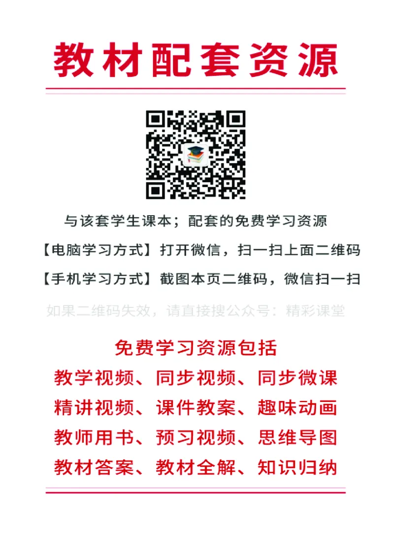 湘美版美术选修5高清教材_4-教培资料-26年最新资料-同步更新_初中高中教资_03科三专项（进去保存报考的学科即可）_02科三专项（笔记真题思维导图教学设计版本二）