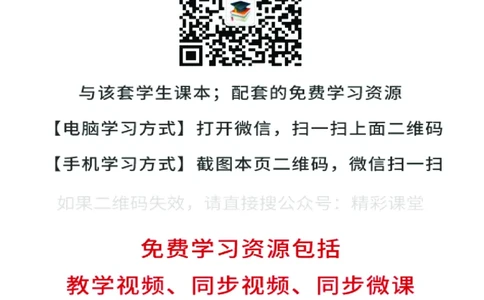 湘美版美术选修5高清教材_4-教培资料-26年最新资料-同步更新_初中高中教资_03科三专项（进去保存报考的学科即可）_02科三专项（笔记真题思维导图教学设计版本二）