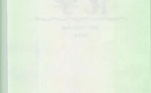 沪科版化学高一第二学期_4-教培资料-26年最新资料-同步更新_初中高中教资_03科三专项（进去保存报考的学科即可）_02科三专项（笔记真题思维导图教学设计版本二）