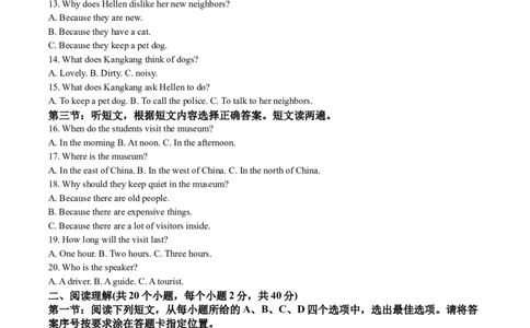 精品解析：2022年内蒙古赤峰市中考英语真题（解析版）_中考真题_3.英语中考真题2015-2024年_2022中考英语真题143份11
