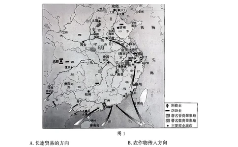 历史试卷-山东省临沂市（北京时代凤凰研究院）2026届高三年级教学质量检测考试（上学期期中）_251116山东省临沂市2026届高三11月教学质量检测（全科）