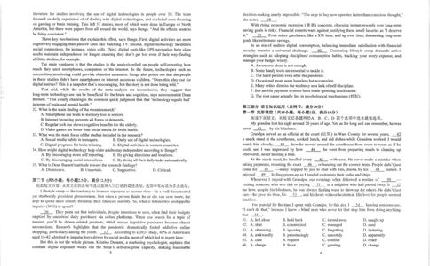 湖北省华中师大一附中2025年高考学科核心素养卷英语_2025年6月_2506042025届湖北省武汉市华中师范大学第一附属中学高三下学期核心素养卷（全科）