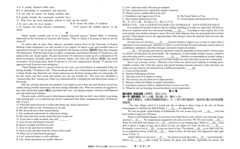 3英语常德市一中2023年12月高三年级月考考试试卷_2024届湖南省常德市第一中学高三上学期第六次月考_湖南省常德市第一中学2024届高三上学期第六次月考英语