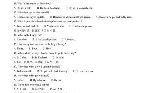精品解析：2022年四川省广元市中考英语真题（解析版）_中考真题_3.英语中考真题2015-2024年_2022中考英语真题143份11