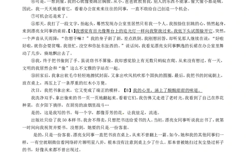 甘肃省武威市、白银市、定西市、平凉市、酒泉市、临夏州、张掖市2017年中考语文真题试题（含解析）_中考真题_1.语文中考真题2015-2024年_2017年全国中考语文196份