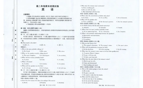 云南省临沧市部分学校2024-2025学年高二下学期期末质量测试英语试题（PDF版，含解析，无听力原文及音频）_2025年7月_250719云南省临沧市部分学校2024-2025学年高二下学期期末质量测试