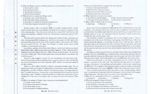 云南省临沧市部分学校2024-2025学年高二下学期期末质量测试英语试题（PDF版，含解析，无听力原文及音频）_2025年7月_250719云南省临沧市部分学校2024-2025学年高二下学期期末质量测试