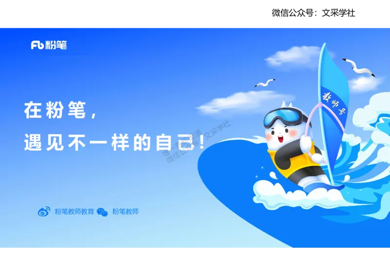 理论精讲08-中国近代史1-李子园_4-教培资料-26年最新资料-同步更新_初中高中教资_03科三专项（进去保存报考的学科即可）_01科目三FB网课、三色速记手册、知识点导图等推荐