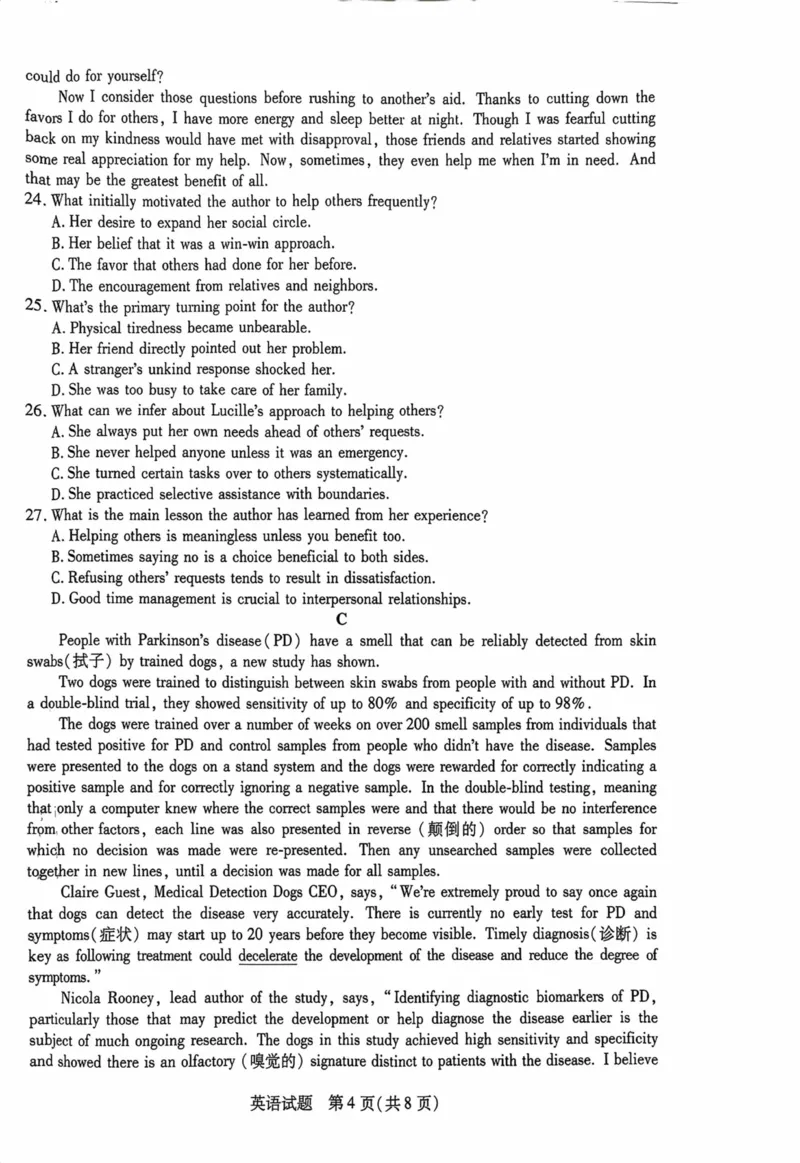 海南省2025&mdash;2026学年高三学业水平诊断（一）英语_251108天一大联考&middot;海南省2025&mdash;2026学年高三学业水平诊断（一）（全科）
