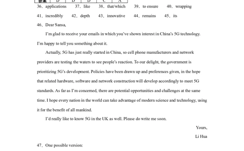 ttdda_2025年6月_250630宁夏回族自治区石嘴山市第一中学2024-2025学年高二下学期6月月考试题（全科）_宁夏回族自治区石嘴山市第一中学2024-2025学年高二下学期6月月考英语试题