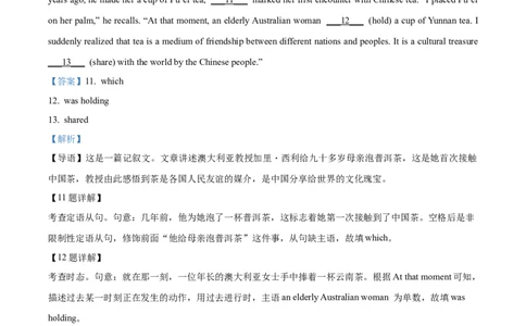 精品解析：北京市朝阳区2025-2026学年高三上学期期中质量检测英语试题（解析版）_251109北京市朝阳区2025-2026学年高三上学期期中质量检测（全科）