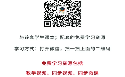 沪教版8年级科学上册高清教材_4-教培资料-26年最新资料-同步更新_初中高中教资_03科三专项（进去保存报考的学科即可）_02科三专项（笔记真题思维导图教学设计版本二）
