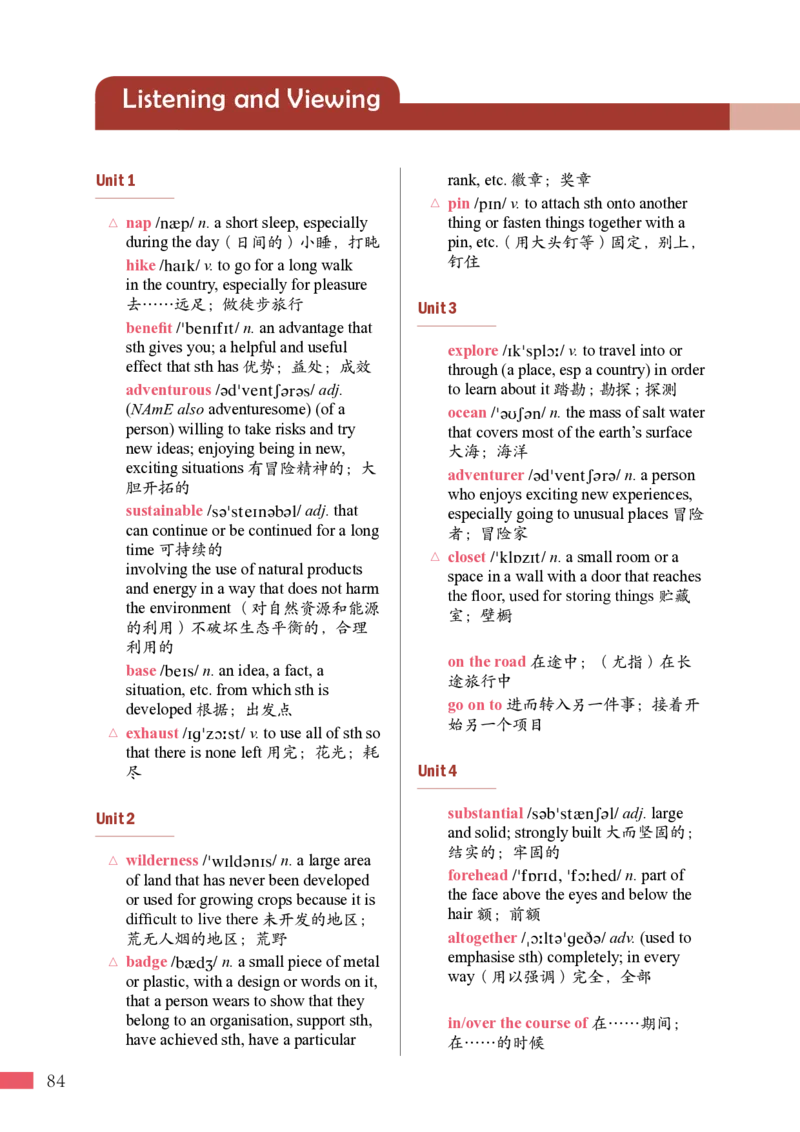 沪外教英语选修第一册高清教材_4-教培资料-26年最新资料-同步更新_初中高中教资_03科三专项（进去保存报考的学科即可）_02科三专项（笔记真题思维导图教学设计版本二）