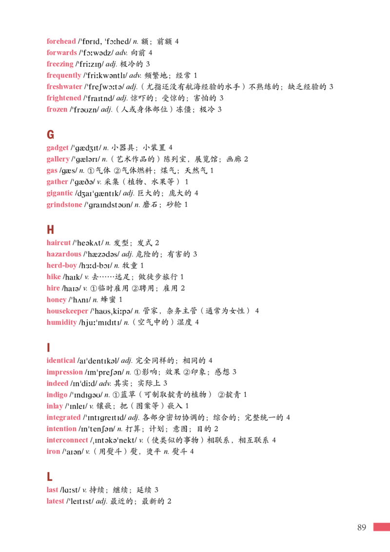 沪外教英语选修第一册高清教材_4-教培资料-26年最新资料-同步更新_初中高中教资_03科三专项（进去保存报考的学科即可）_02科三专项（笔记真题思维导图教学设计版本二）