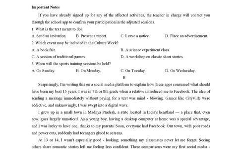 广东省衡水金卷2025-2026学年高三上学期12月联考英语试题（含答案）_2025年12月_251224广东省衡水金卷2025-2026学年高三上学期12月联考（全科）