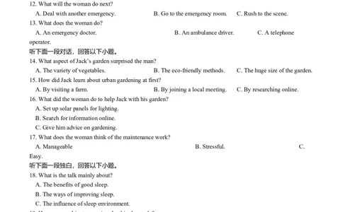 英语10月月考试题_251104湖北省荆州中学2025-2026学年高三上学期10月月考（全科）_湖北省荆州中学2025-2026学年高三上学期10月月考英语试卷（含答案）