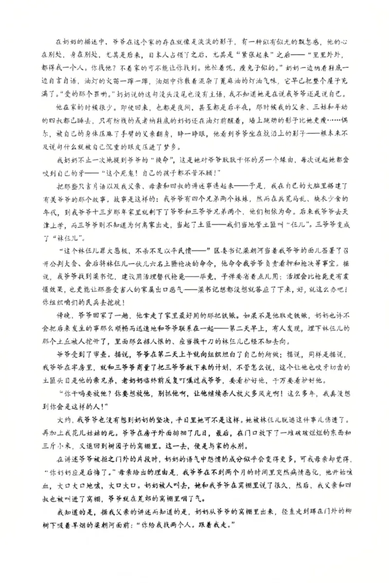 江苏省南京市、镇江市、徐州市联盟校2025-2026学年高三上学期10月学情调研语文试题（含答案）_251102江苏省南京市、镇江市、徐州市联盟校2025-2026学年高三上学期10月学情调研