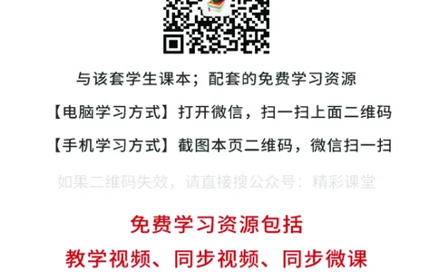 沪科教物理选修第一册高清教材_4-教培资料-26年最新资料-同步更新_初中高中教资_03科三专项（进去保存报考的学科即可）_02科三专项（笔记真题思维导图教学设计版本二）