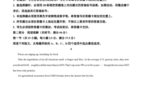 精品解析：广东省江门市2025-2026学年高三上学期11月调研考英语试题（解析版）_251109广东省江门市2025-2026学年高三上学期11月调研测试（全科）