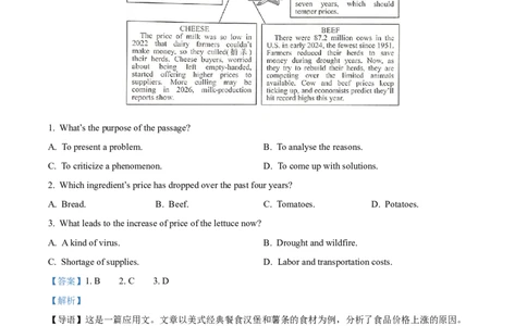 精品解析：广东省江门市2025-2026学年高三上学期11月调研考英语试题（解析版）_251109广东省江门市2025-2026学年高三上学期11月调研测试（全科）
