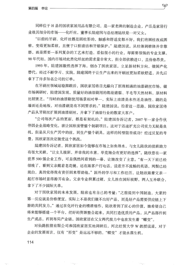 02强化练习题（浙江版）上册_2026考公资料_（10）粉笔_2025粉笔国考省考980（课＋笔记）_粉笔980（25多省）_12025FB浙江省考980系统班_042025年浙江26本图书