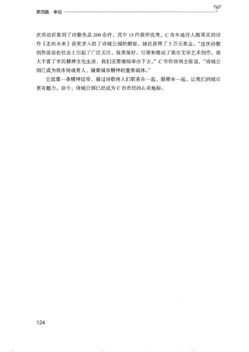 02强化练习题（浙江版）上册_2026考公资料_（10）粉笔_2025粉笔国考省考980（课＋笔记）_粉笔980（25多省）_12025FB浙江省考980系统班_042025年浙江26本图书