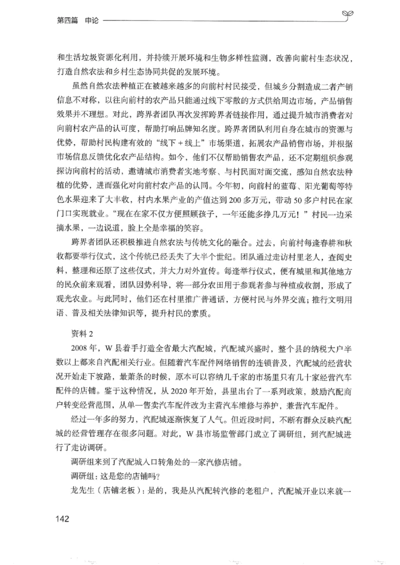 02强化练习题（浙江版）上册_2026考公资料_（10）粉笔_2025粉笔国考省考980（课＋笔记）_粉笔980（25多省）_12025FB浙江省考980系统班_042025年浙江26本图书