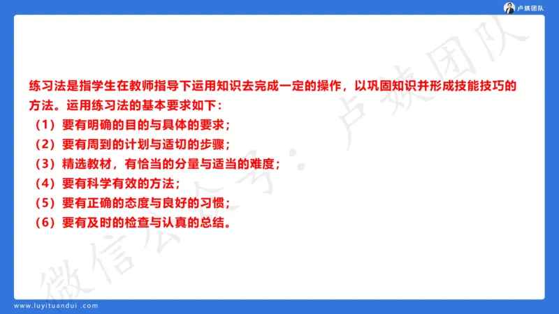 最终版-25下中学科二最后三套卷（卷一）讲解_4-教培资料-26年最新资料-同步更新_初中高中教资_2025下中学教资笔试_中学冲刺急救包_1.押题卷汇总_5.中学-L咦最后3套卷（更新中）☆☆☆
