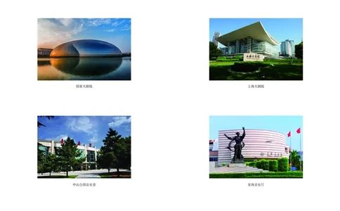 湘文艺音乐必修1高清教材_4-教培资料-26年最新资料-同步更新_初中高中教资_03科三专项（进去保存报考的学科即可）_02科三专项（笔记真题思维导图教学设计版本二）