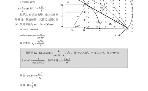 恩施高中、夷陵中学、郧阳中学2025届高三确定卷物理答案_2025年6月_250601湖北省（恩施高中、夷陵中学、郧阳中学）2025届高三确定卷（全科）