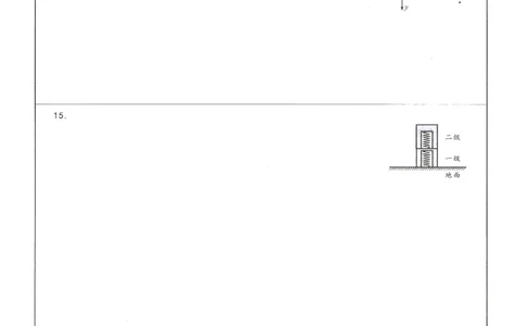 绵阳市高中2023级第一次诊断性考试物理答题卡_251104四川省绵阳市高中2023级第一次诊断性考试（绵阳一诊A卷）（全）