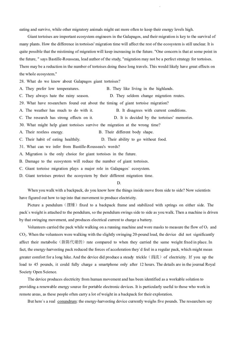 云南省曲靖市第一中学2024届高三上学期教学质量监测（五）英语_2024届云南省曲靖市第一中学高三上学期教学质量监测（五）
